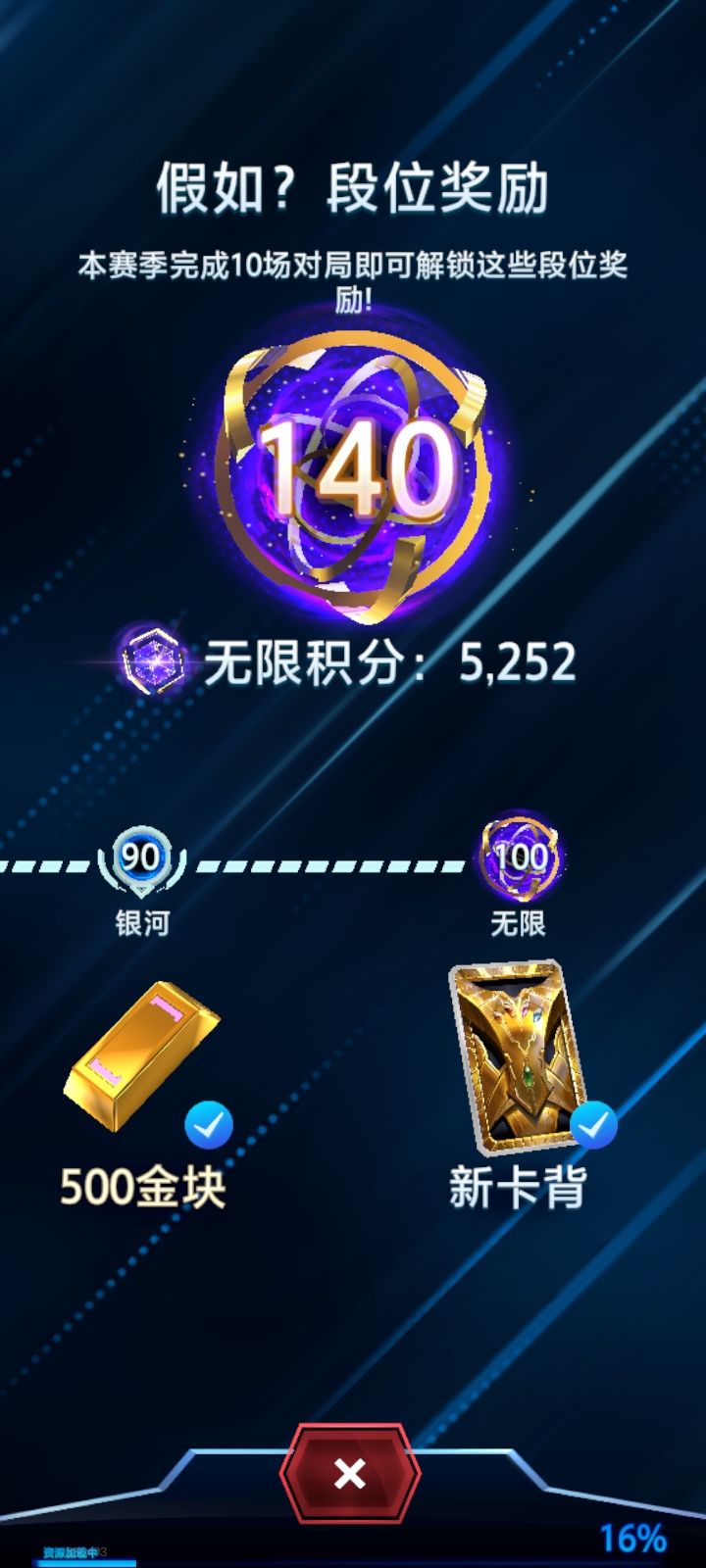 两小时不到搞定截图