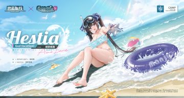 赫斯缇雅换装「God Vacation！」参上~