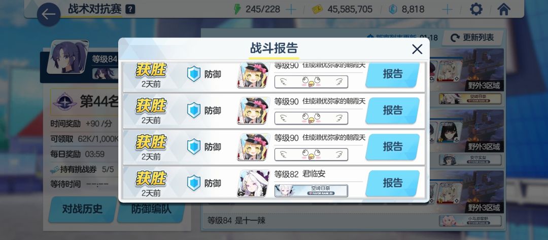 动态图片 4