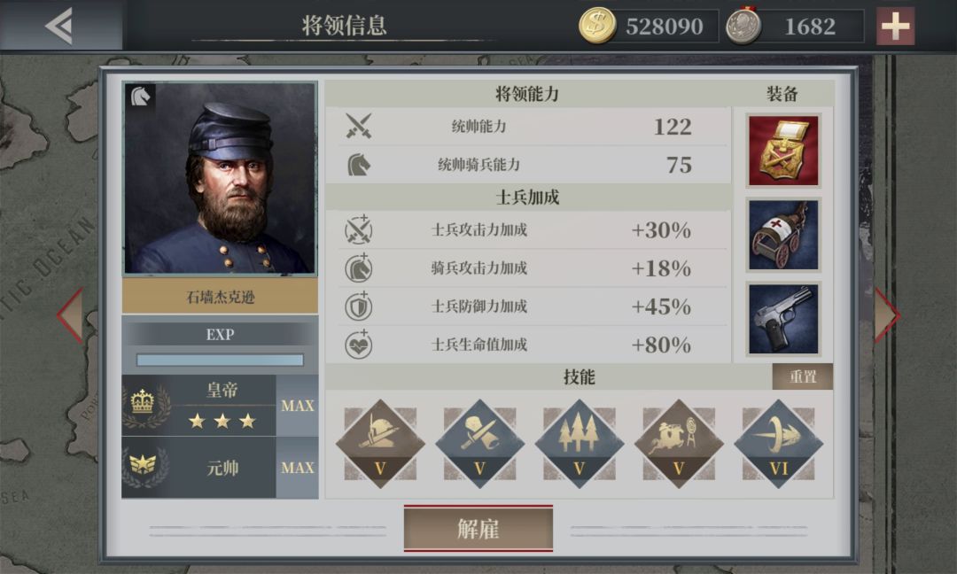 穿透勋章真的猛 3