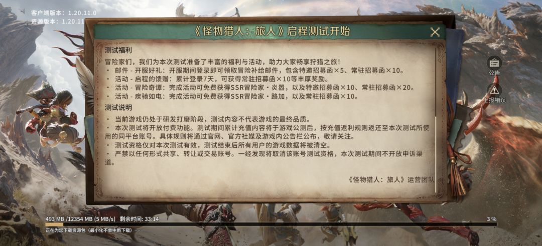 收费模式 1