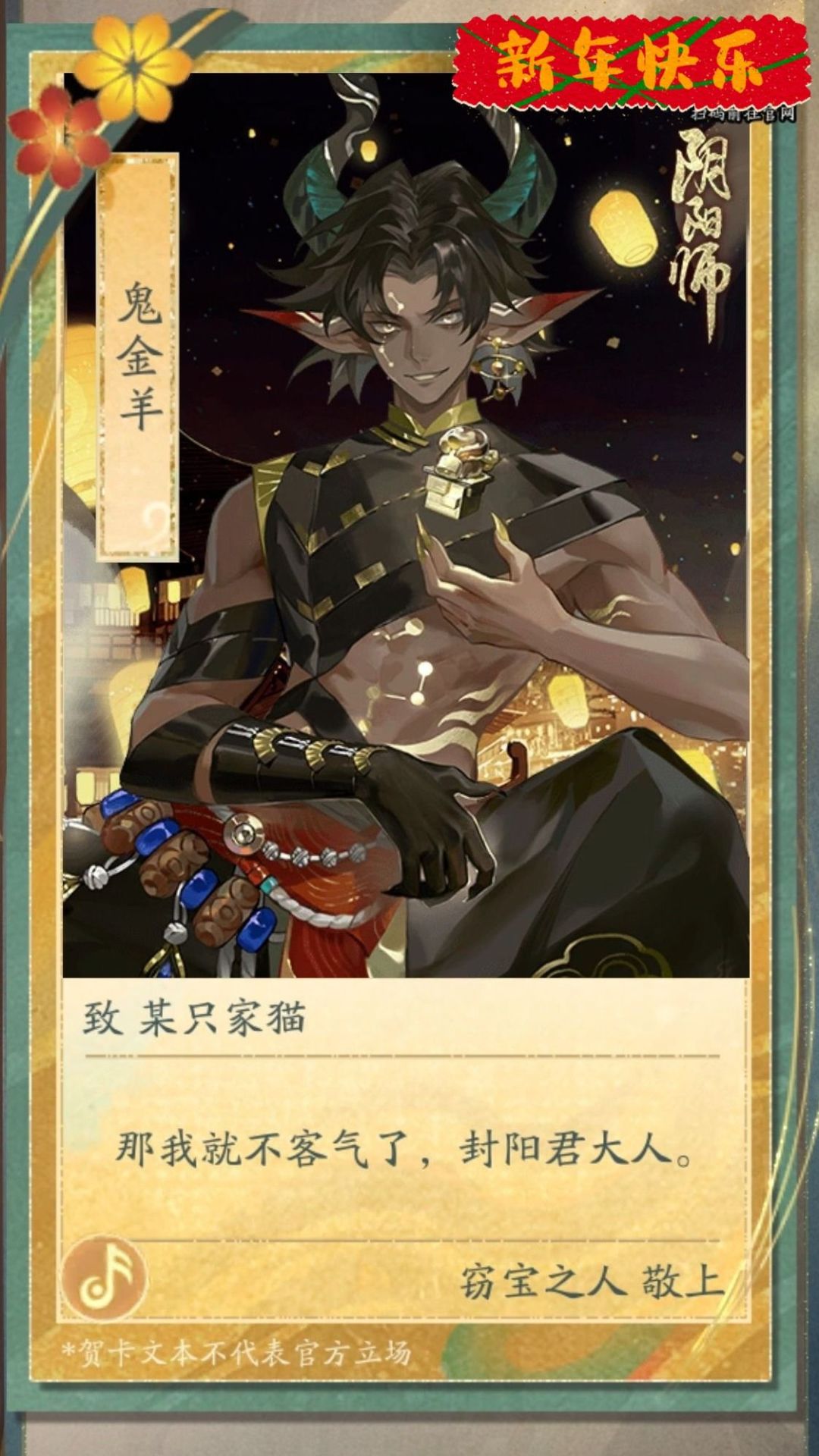☆贺卡传信作品盘点☆ 3