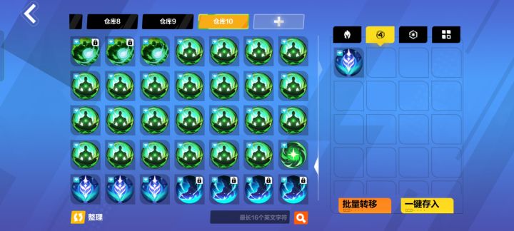 七月炒股截图