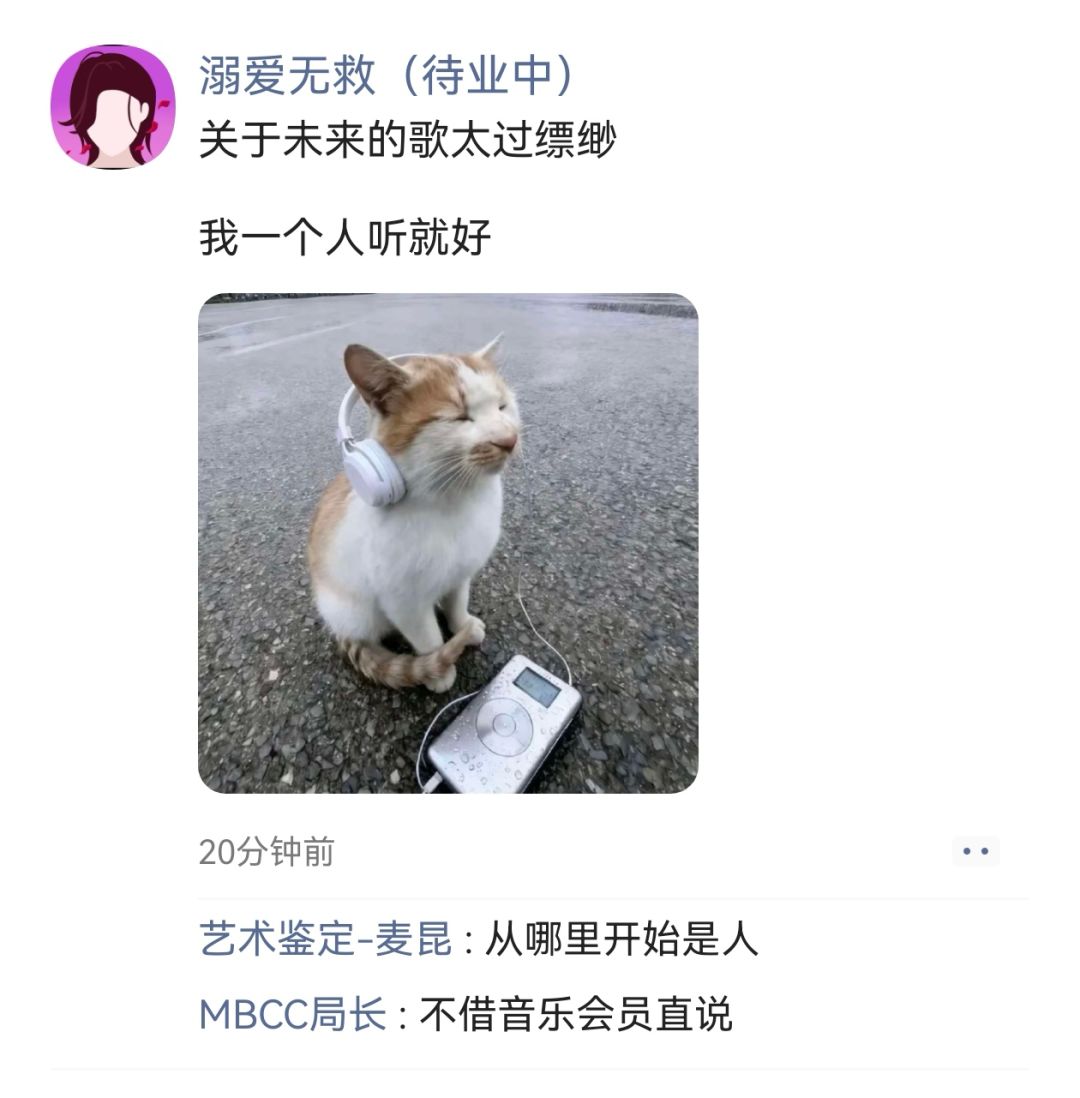 管理局全员进入大忧郁时代 8