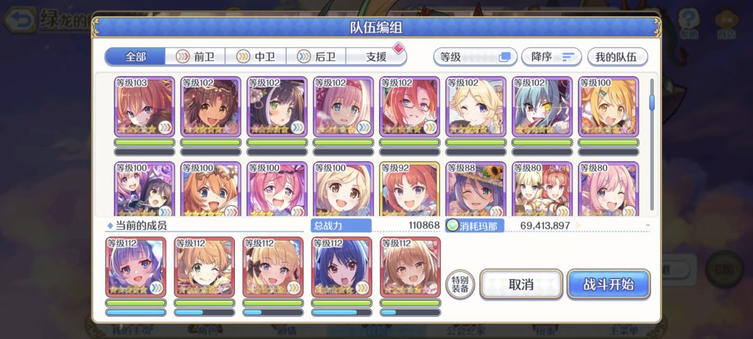大佬们 2