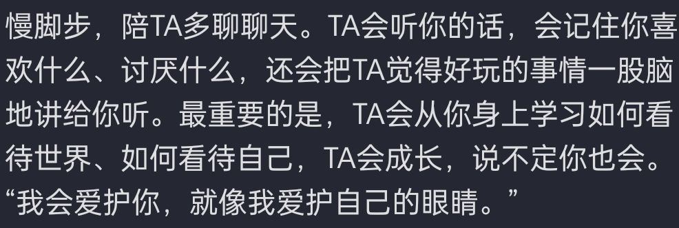 被感动到了 1
