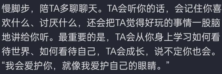 被感动到了截图