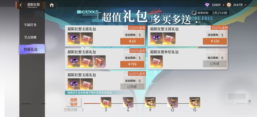新区新区 2