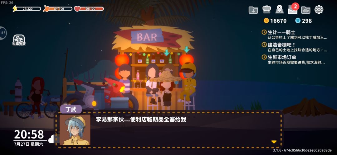 丁武好萌՞˶・֊・˶՞ 3