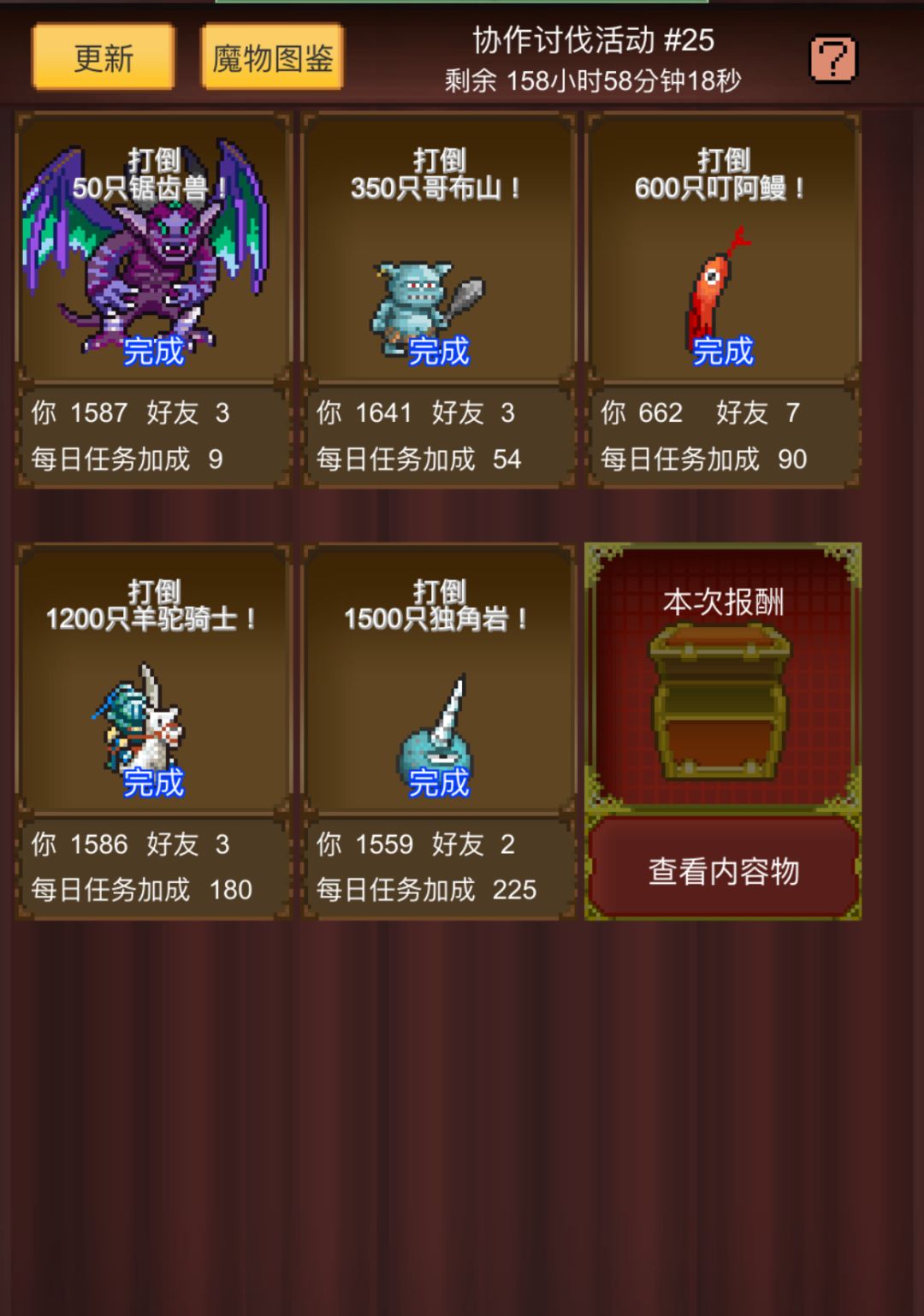 周常-野洞送个礼噻 1