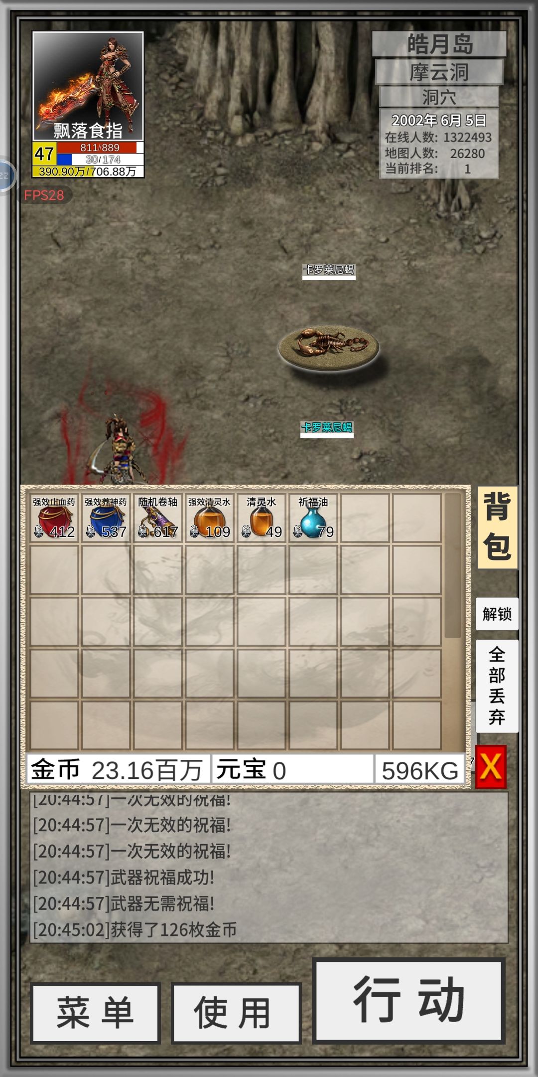 就一百个祝福直接满7幸运。 2