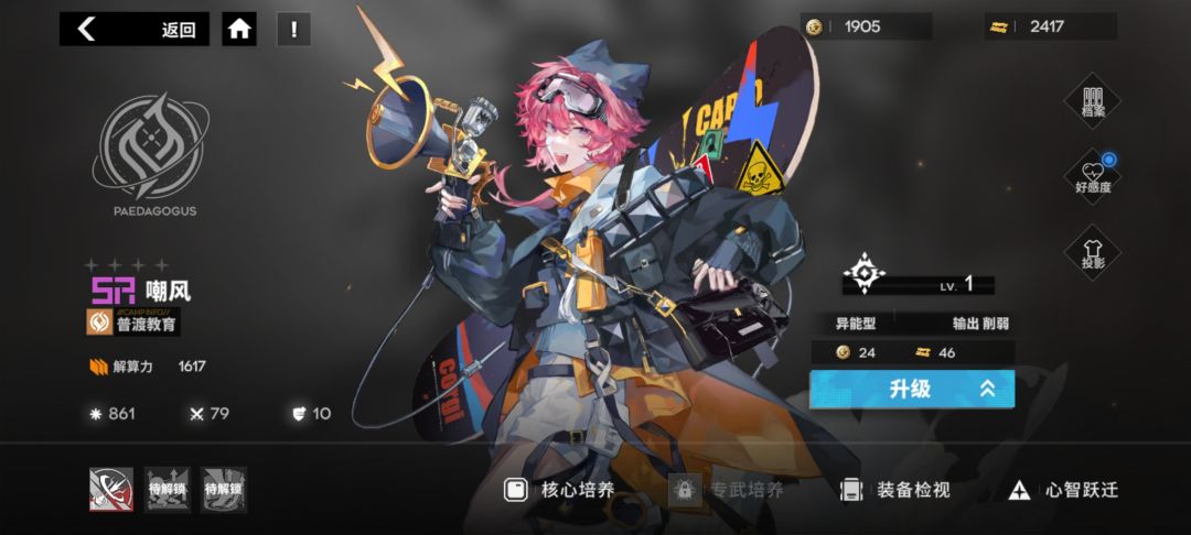 图放了，自己品 3