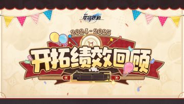 虚一直构 | 二周年开拓绩效回顾