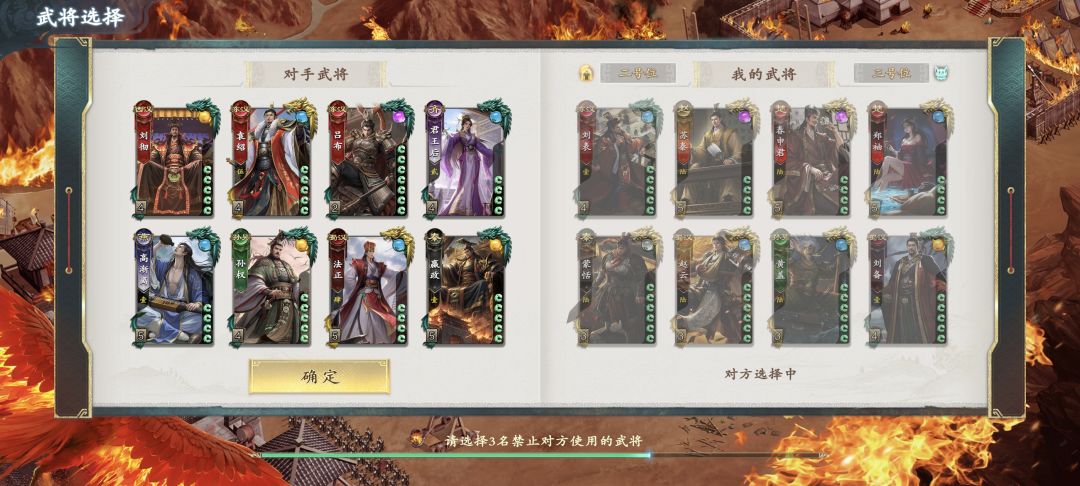 对面这将池告诉我怎么禁才能打赢 1