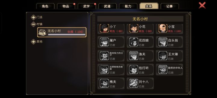 怎么离开这里啊截图