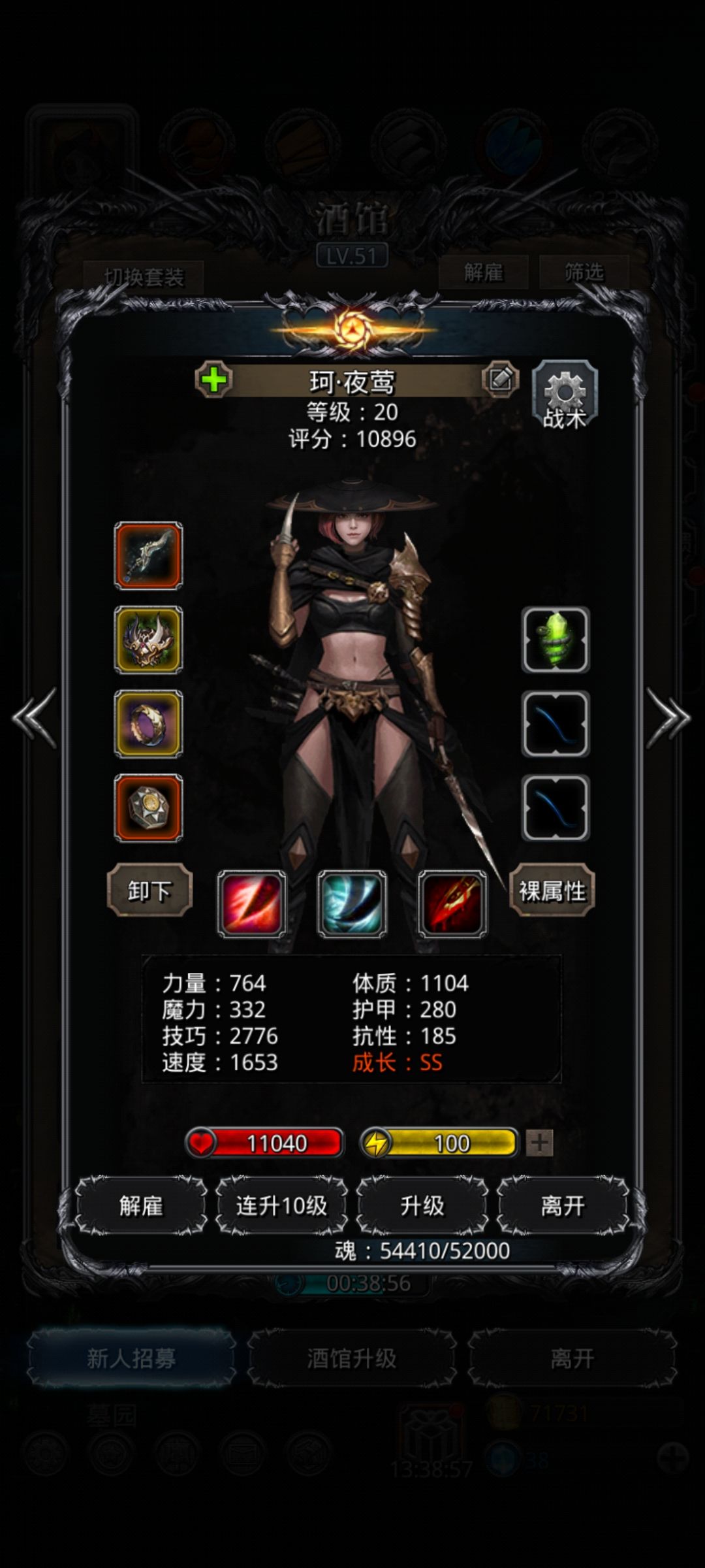 没想到遗迹9奈亚这么简单! 5
