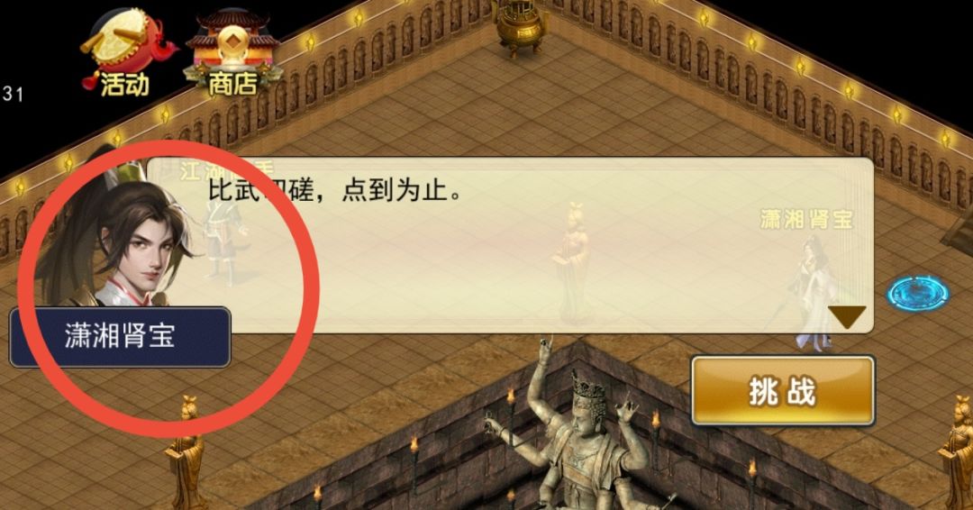 起名的恶趣味 1