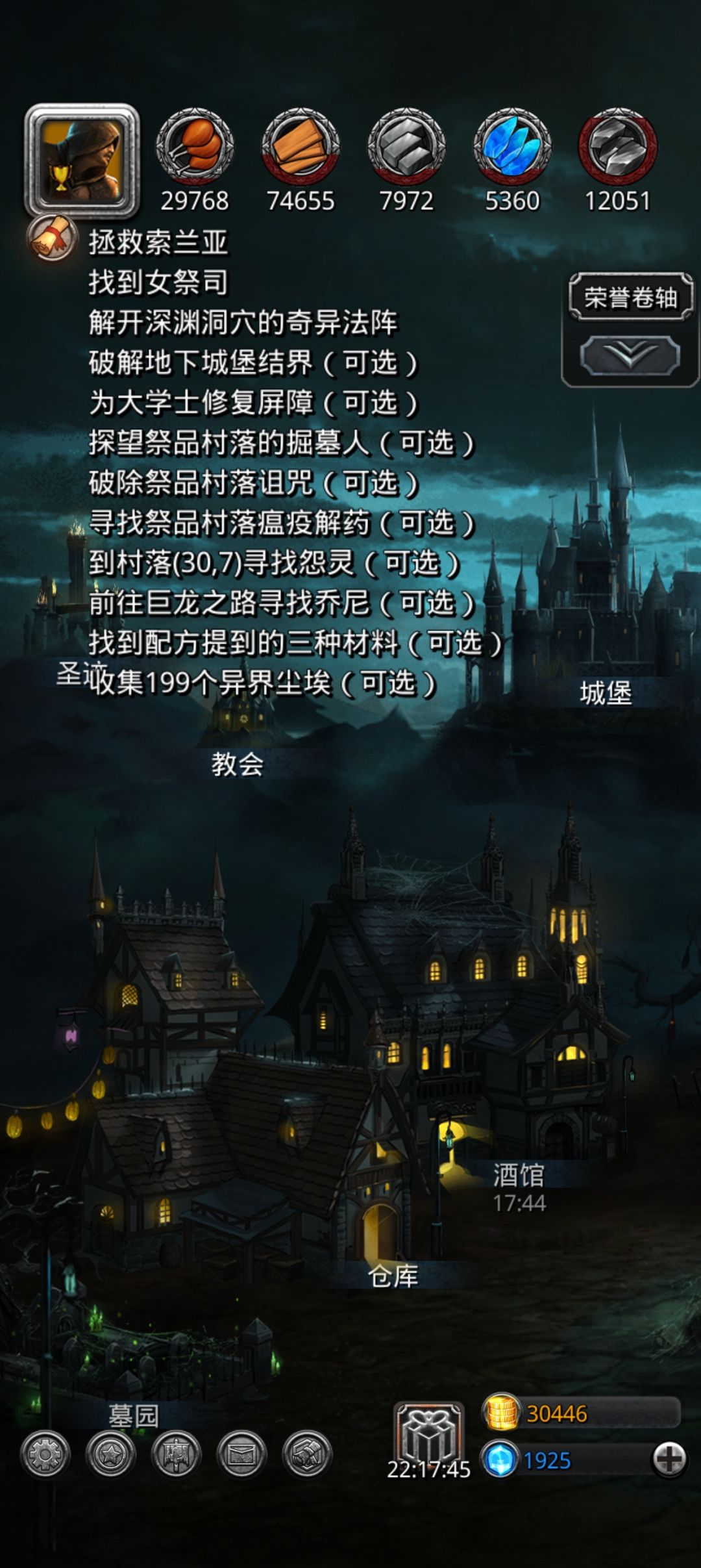 任务怎么关 1