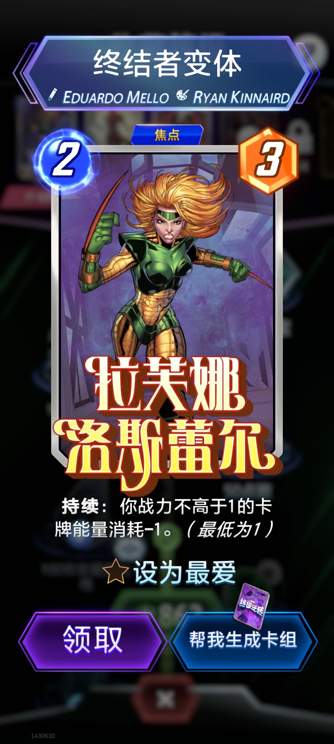想要至高呀。 1
