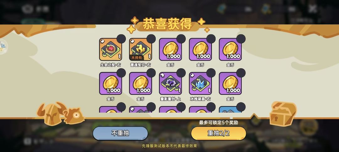 先锋服大改动大改动！！！ 2