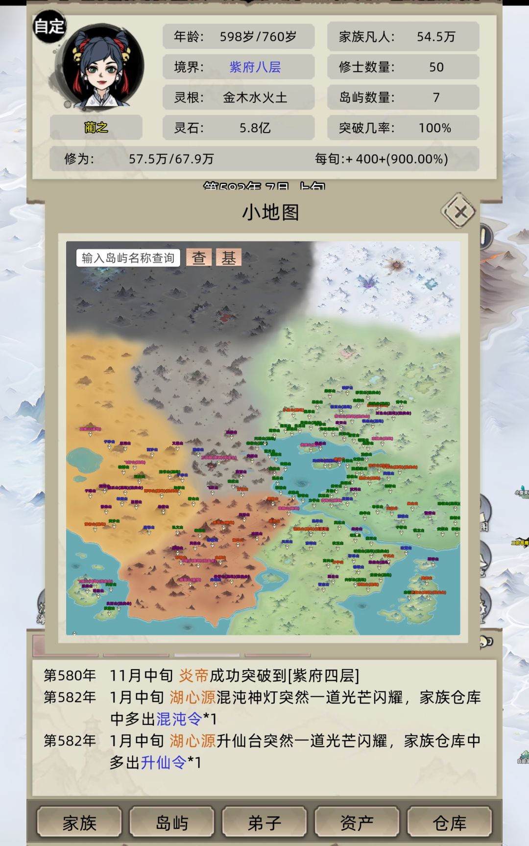 天南自定义好像被限容了 2