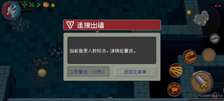 更新了一个倒计时!你是牛逼的截图
