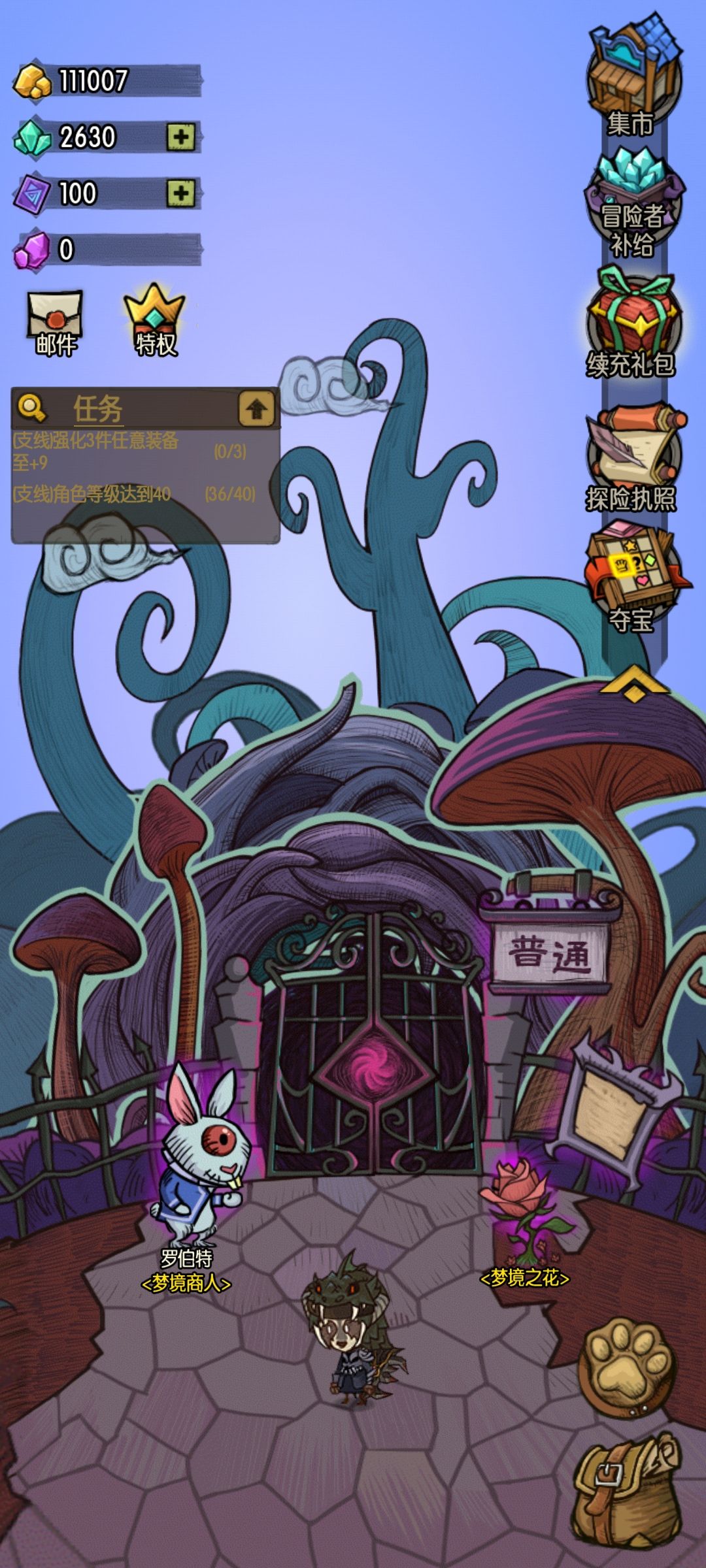 这个好打吗? 1