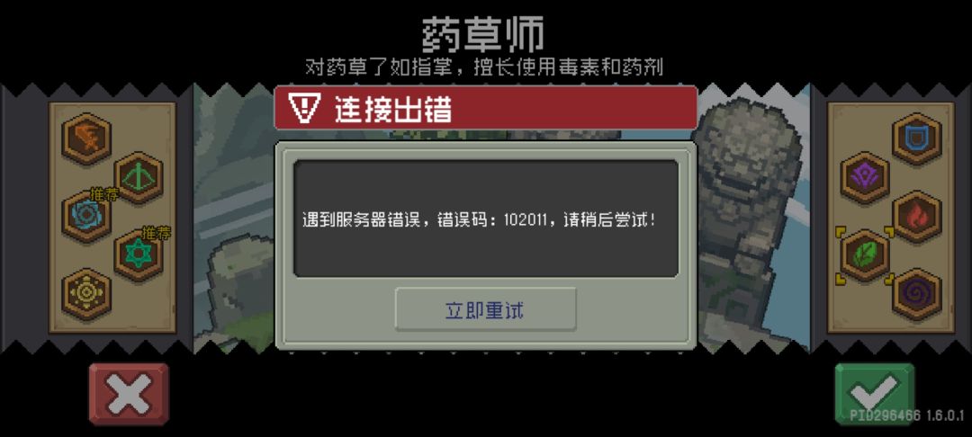 齿轮骑士你好 1