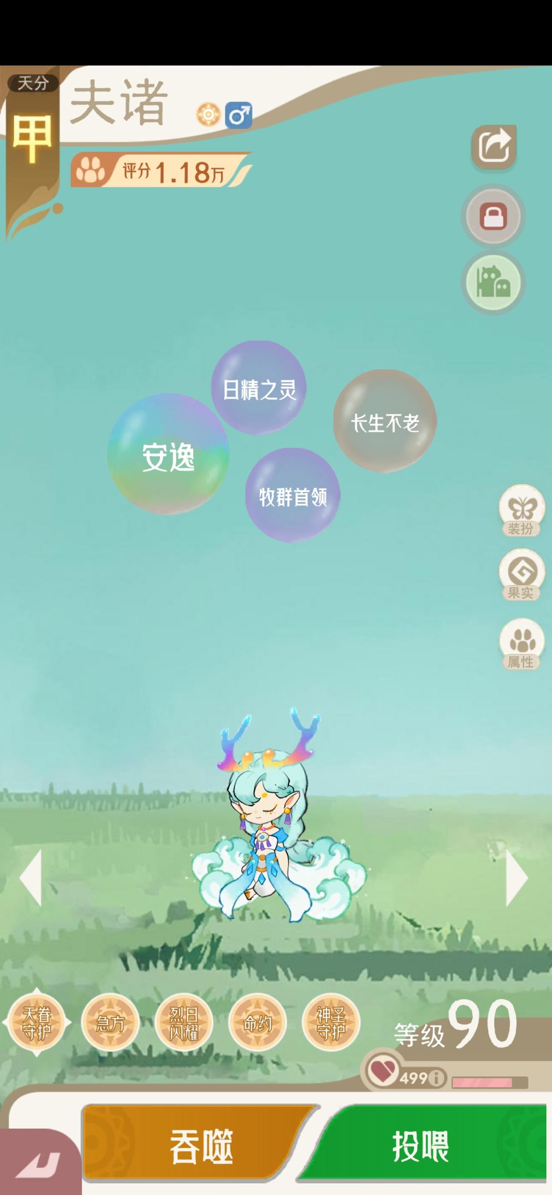 神山17白沙山攻略教程 2
