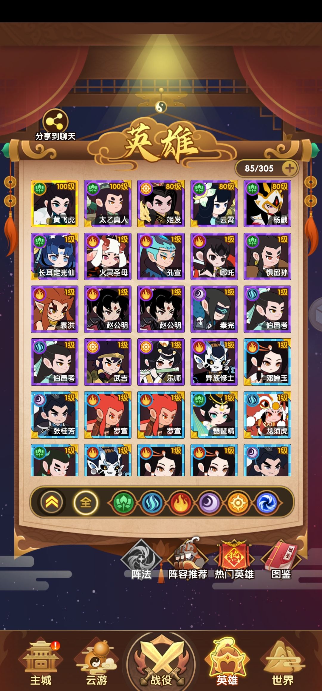 新人入坑第一天 2