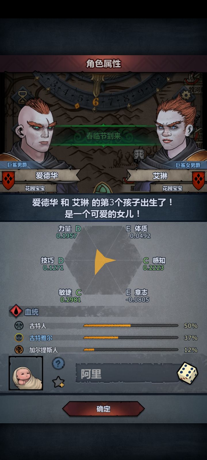 喜闻乐见截图