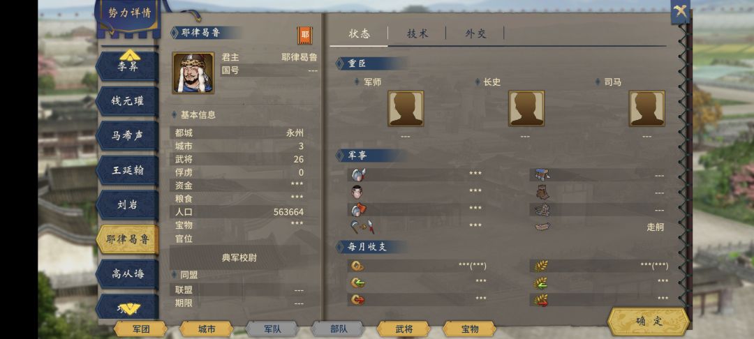 BUG! 2