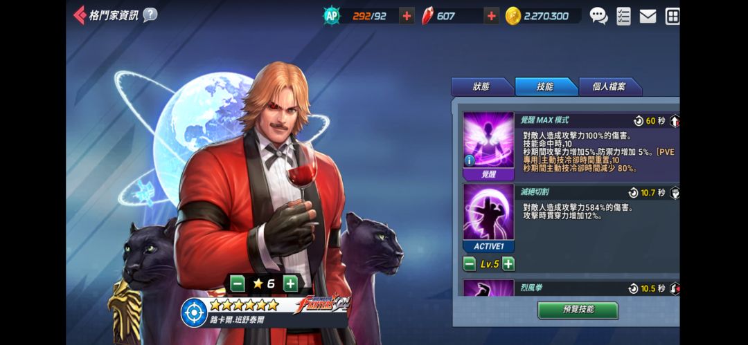 动态图片 5