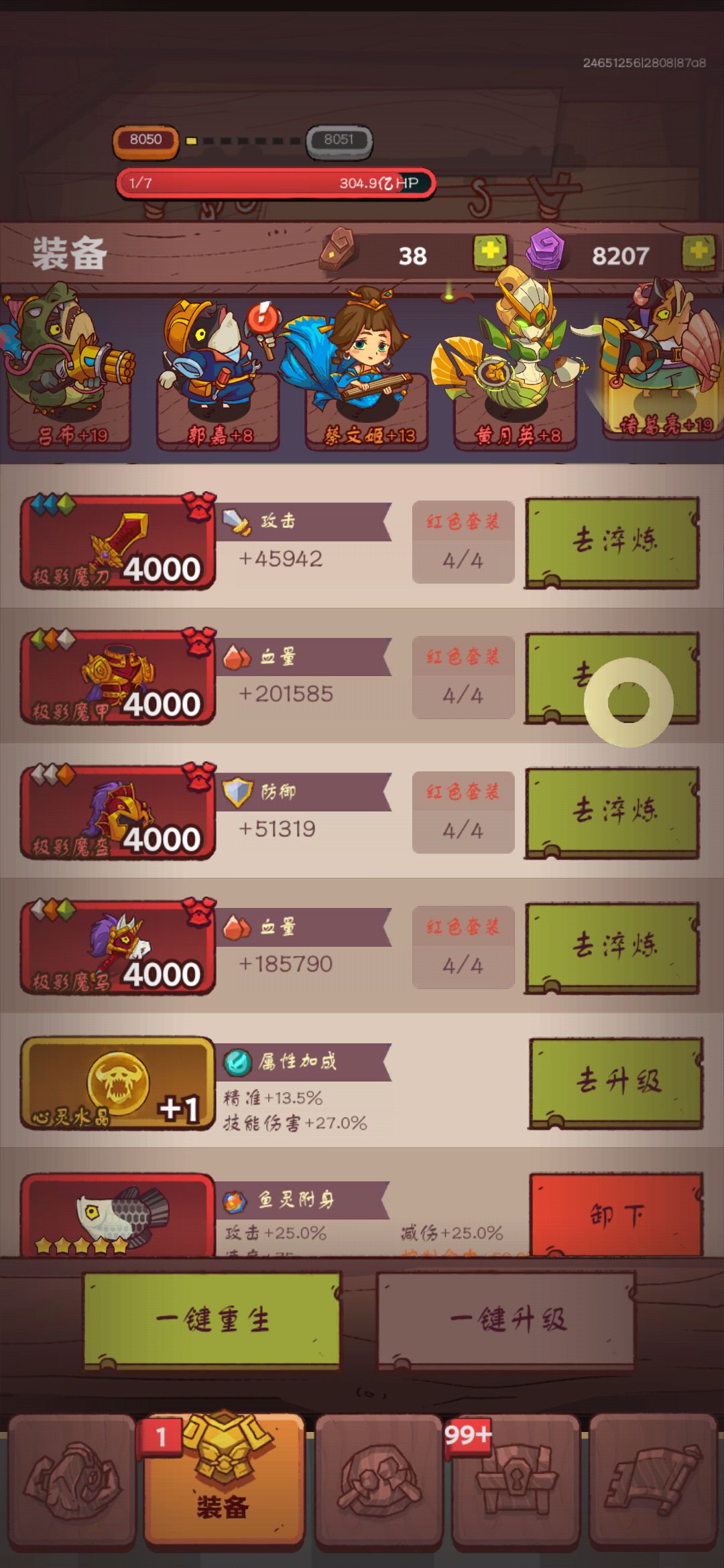 8050卡了,求指教 2