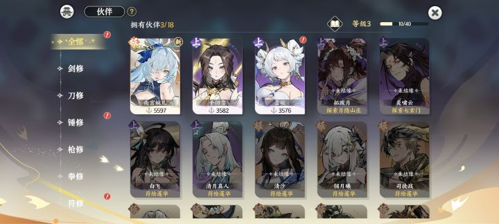 这个厉害吗截图