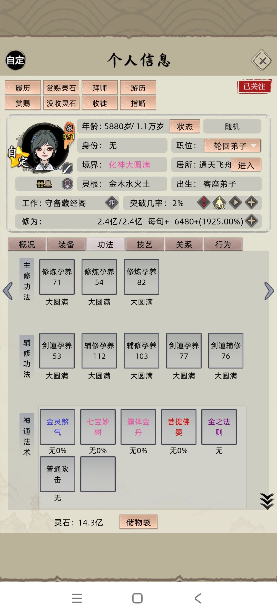 这次决心冲击孕养血脉,这贴包神了 1
