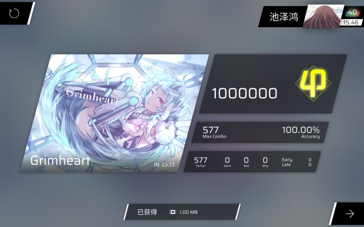 神曲神谱7截图