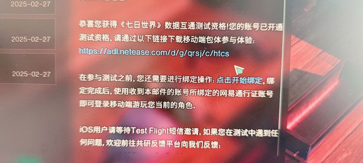 不是,手机短信也没有,你发到电脑上呀复制下载啊截图