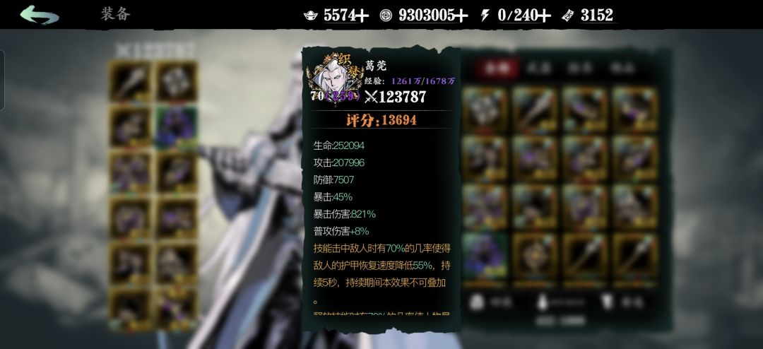 萌新求解 1