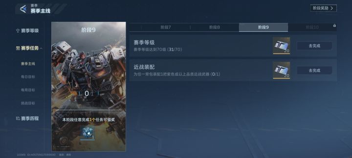 就这爆率,我怎么感觉70级的可能性更高。截图
