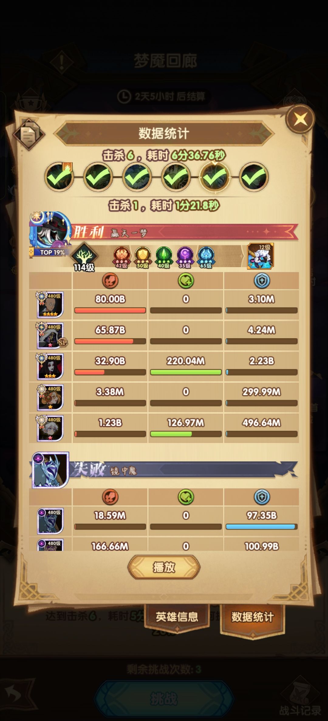 经典服,低配版竞速 5