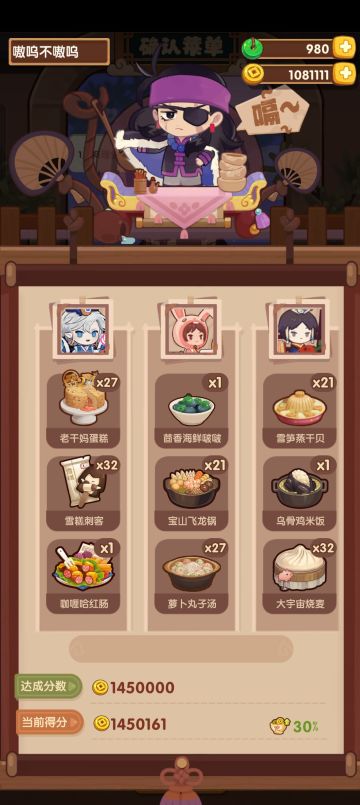 黑暗料理算分思路贴（附西湖入坑思路构筑）