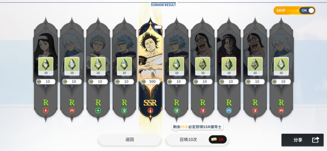 爆率挺高 用送的劵出的 听说团长强度挺高的 1