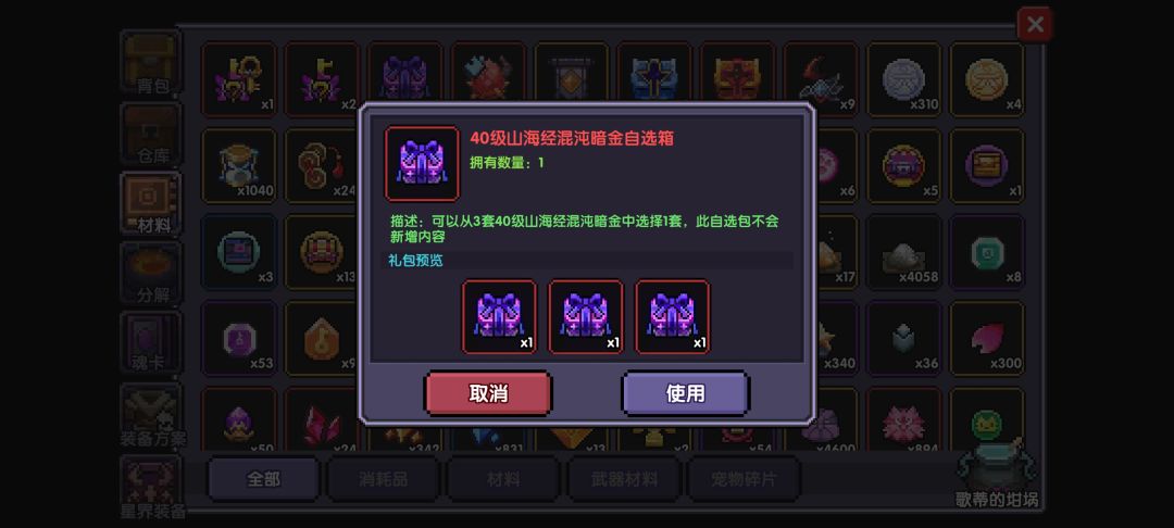 萌新求助 2