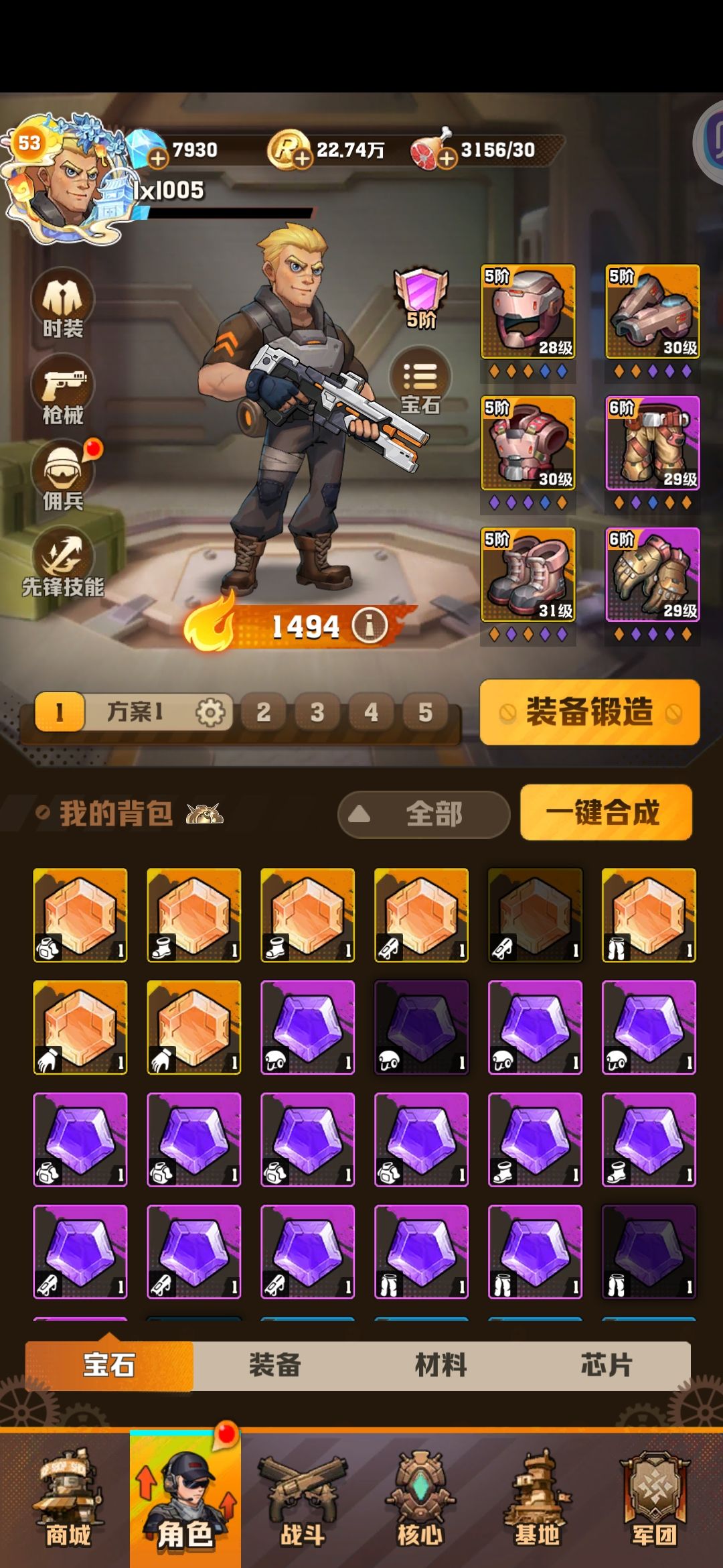 大佬们,之后该怎么发展 2