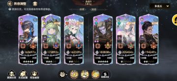 肉队新搭配——狻猊&牛魔王加入