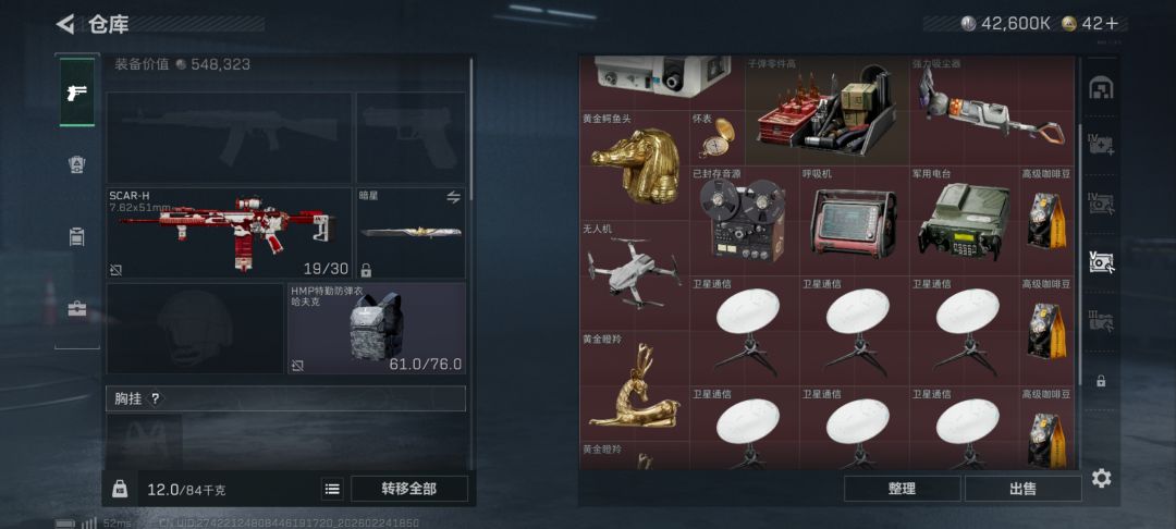 找固玩 1