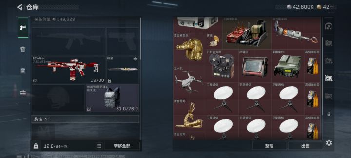 找固玩截图