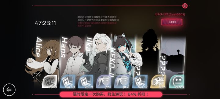 这价格划算吗？截图