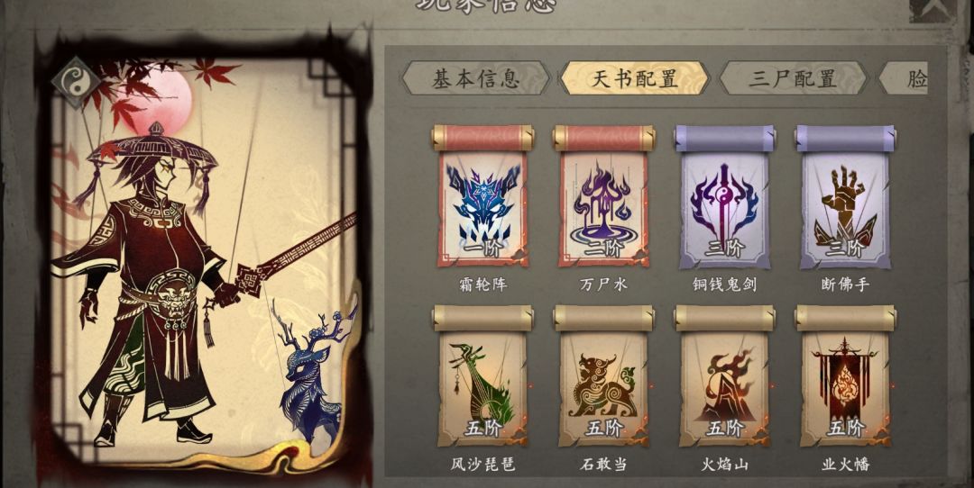 小鹿小鹿小鹿 3